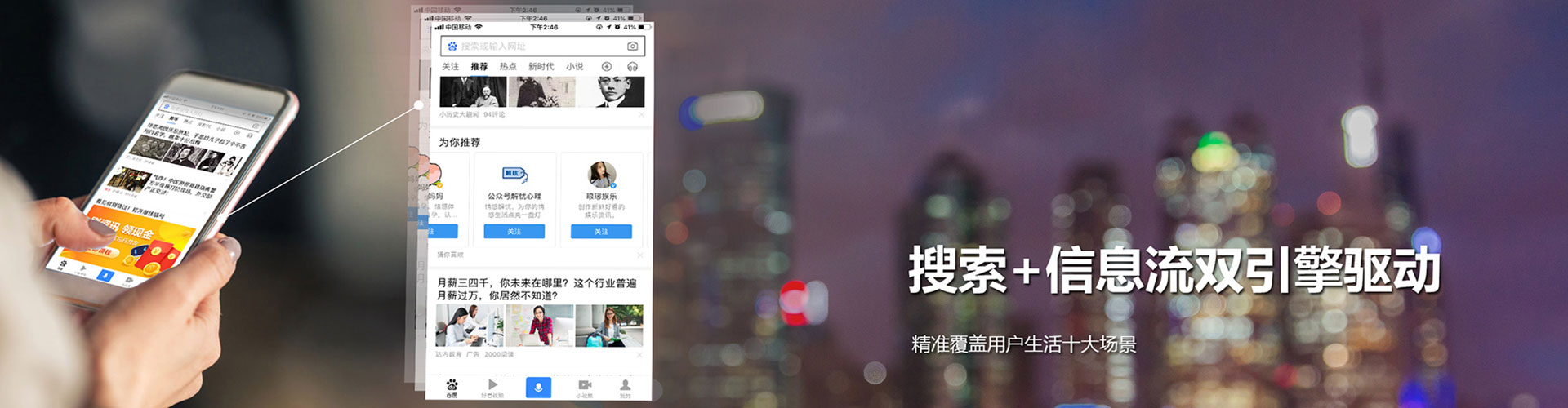 宜宾百度竞价推广