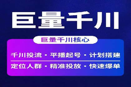 百度推广排名技巧：提升关键词排名的实战案例